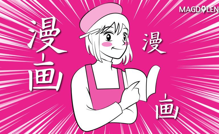 Mangaka Perempuan dan ‘Female Gaze’ dalam ‘Genre Mahō Shōjo’