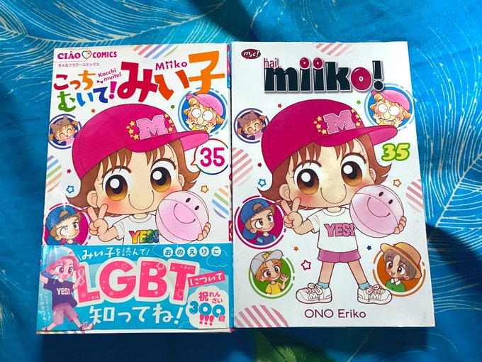 Komik Miiko Ternyata bahas Isu LGBT