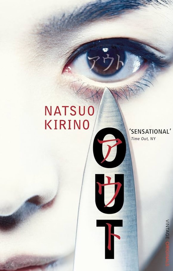 Novel misteri judul Out oleh Natsuo Kirino 
